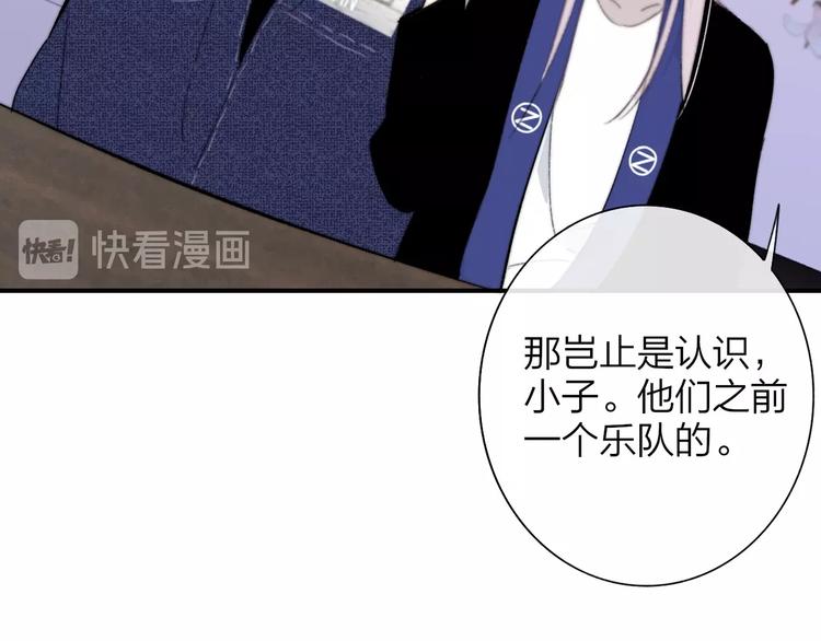 第33话 曾经的偶像71