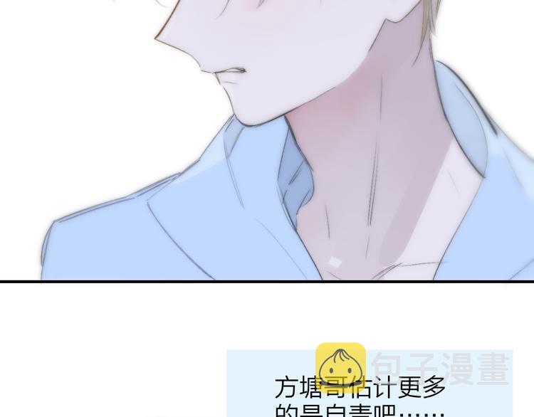 兄弟篇 坐我腿上吧45