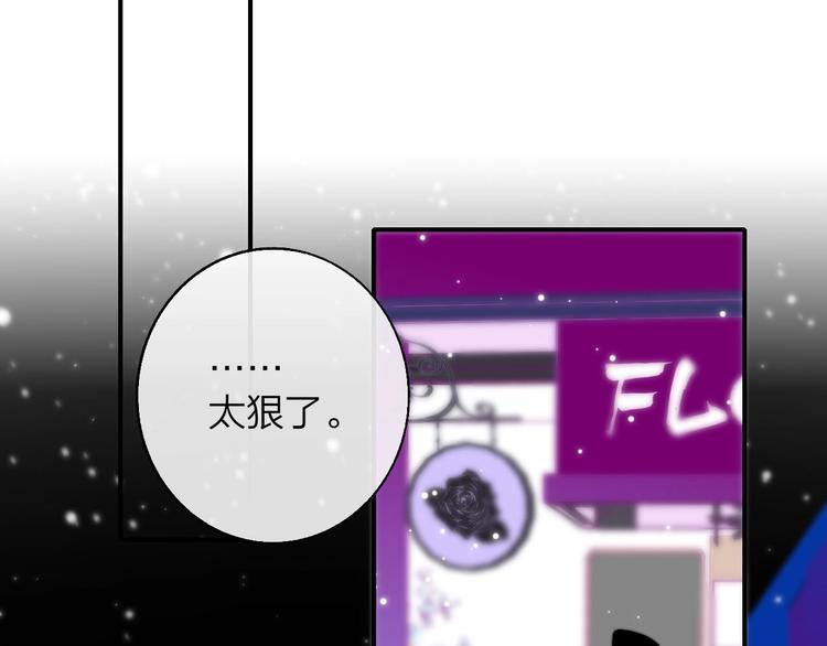 第42话 安慰59