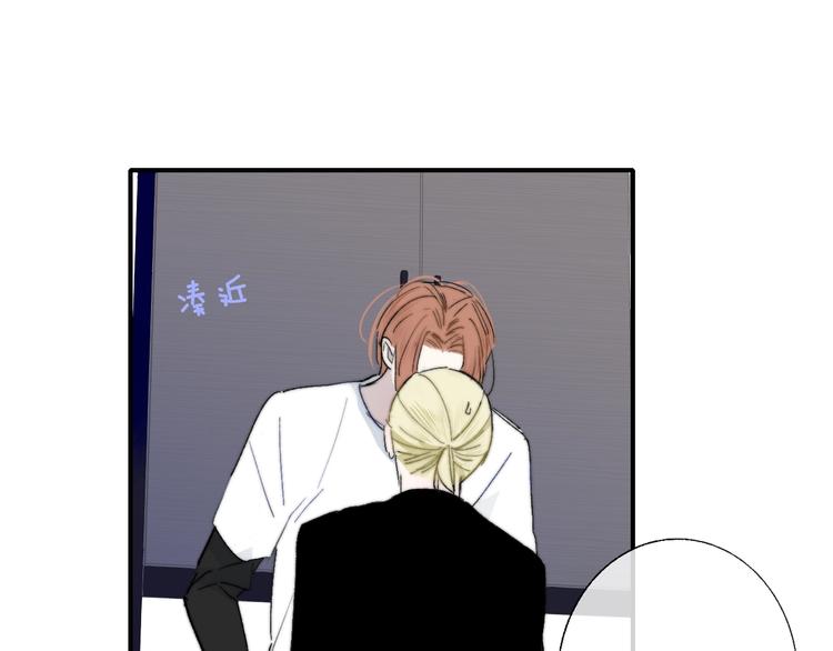 第50话 被信任的感觉3