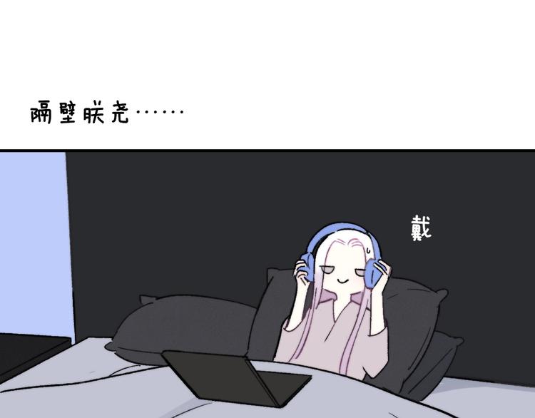 第13话 是你主动的97