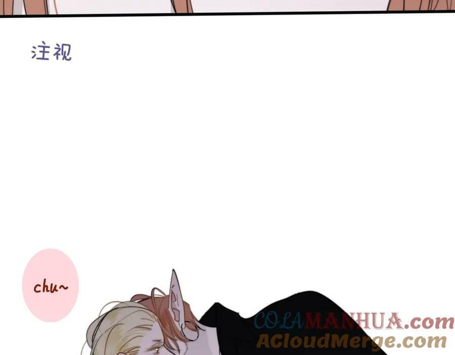 番外 小王子和吸血鬼x318