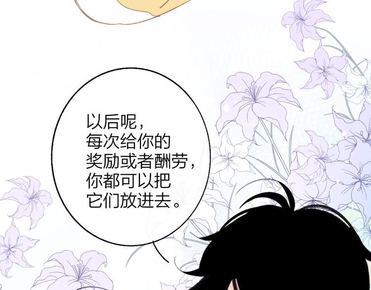 兄弟篇 携你流浪80