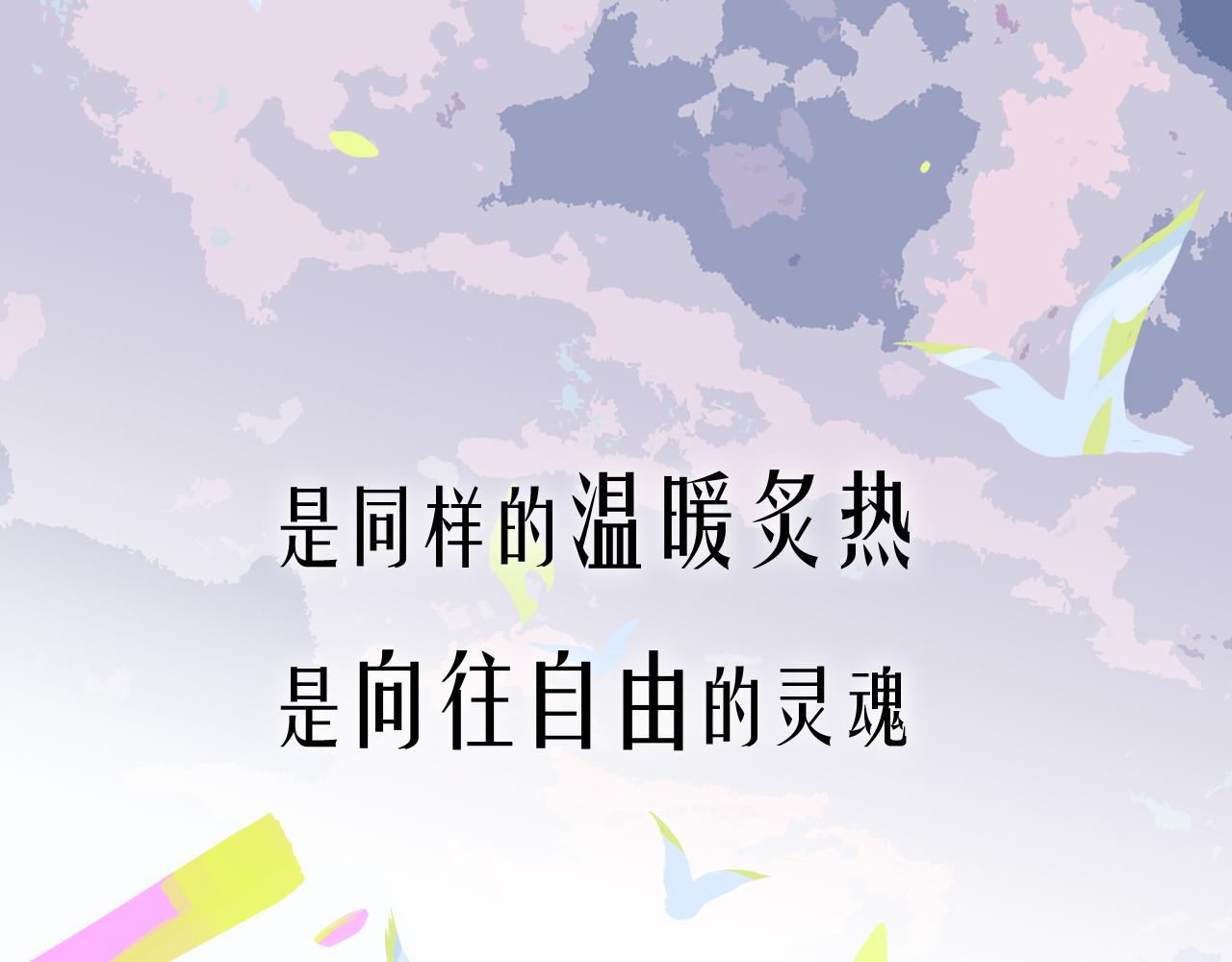 序章 阔别重逢50