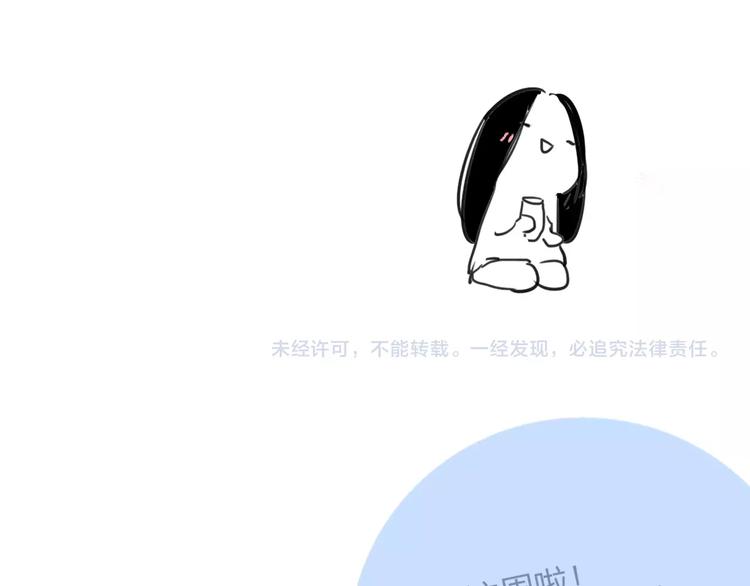 第23话 误会116