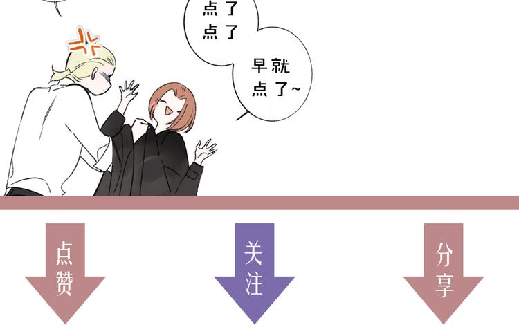 兄弟篇 和哥一起的日子104