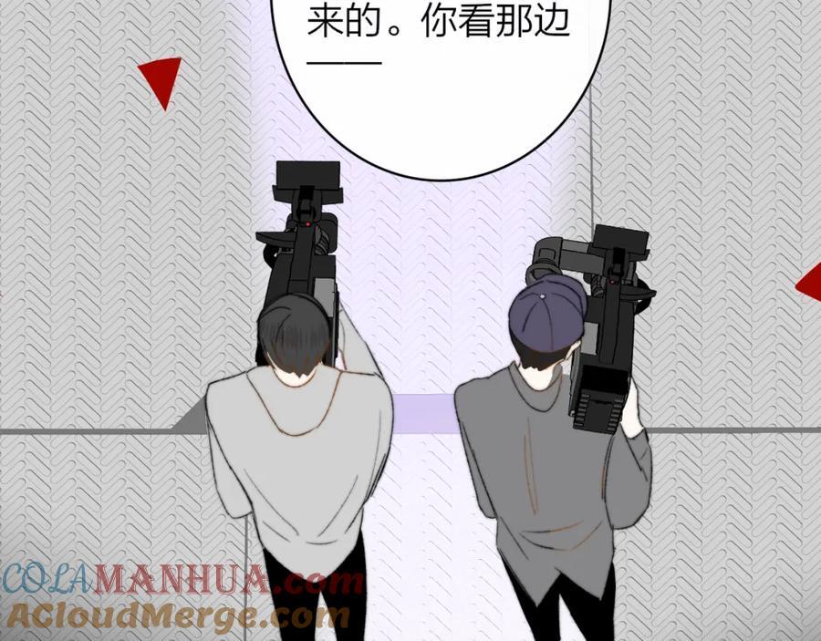 第62话 阿明的身份是？57