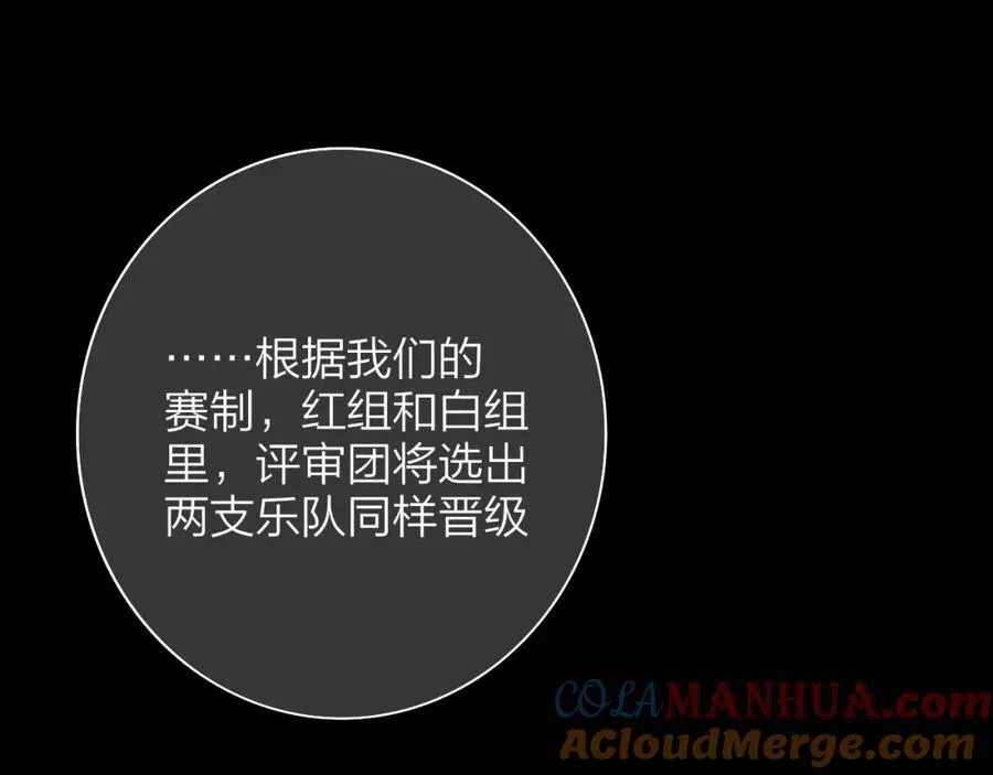 第75话 淘汰还是晋级？60