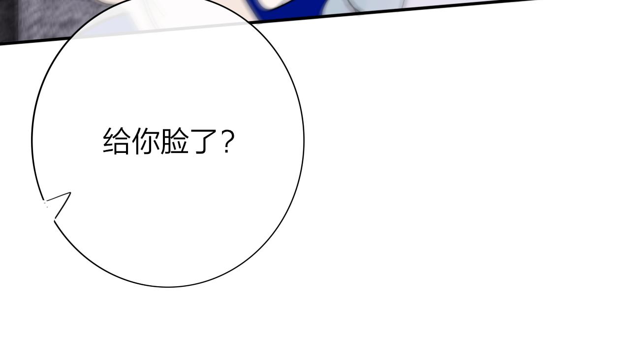 第10话 你的委屈，我讨回来46