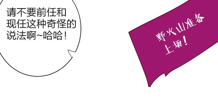 第75话 淘汰还是晋级？15