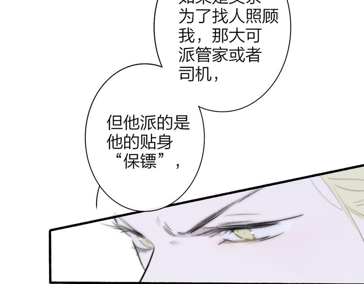 后记（下） 好久不见18