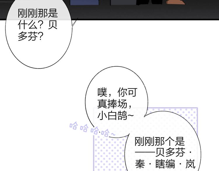 第37话 独家教学75