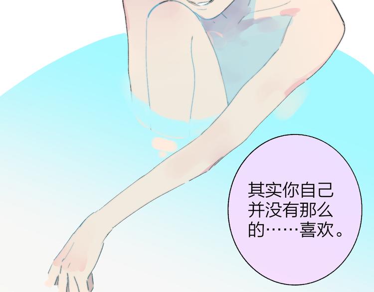 兄弟篇 世界上最温柔的哥哥21