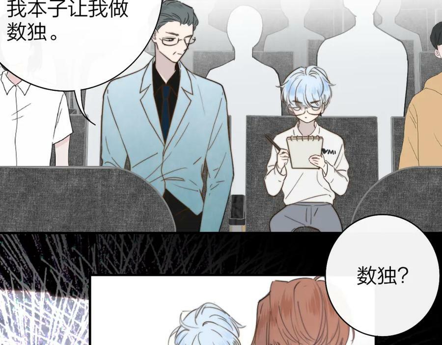 第47话 你是我的期盼37