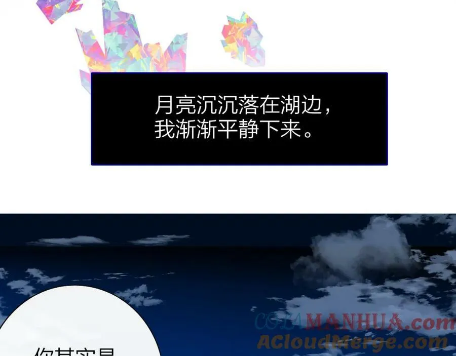 番外 小王子和吸血鬼x148