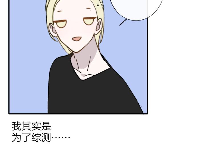第11话 真巧，想我了吗？53