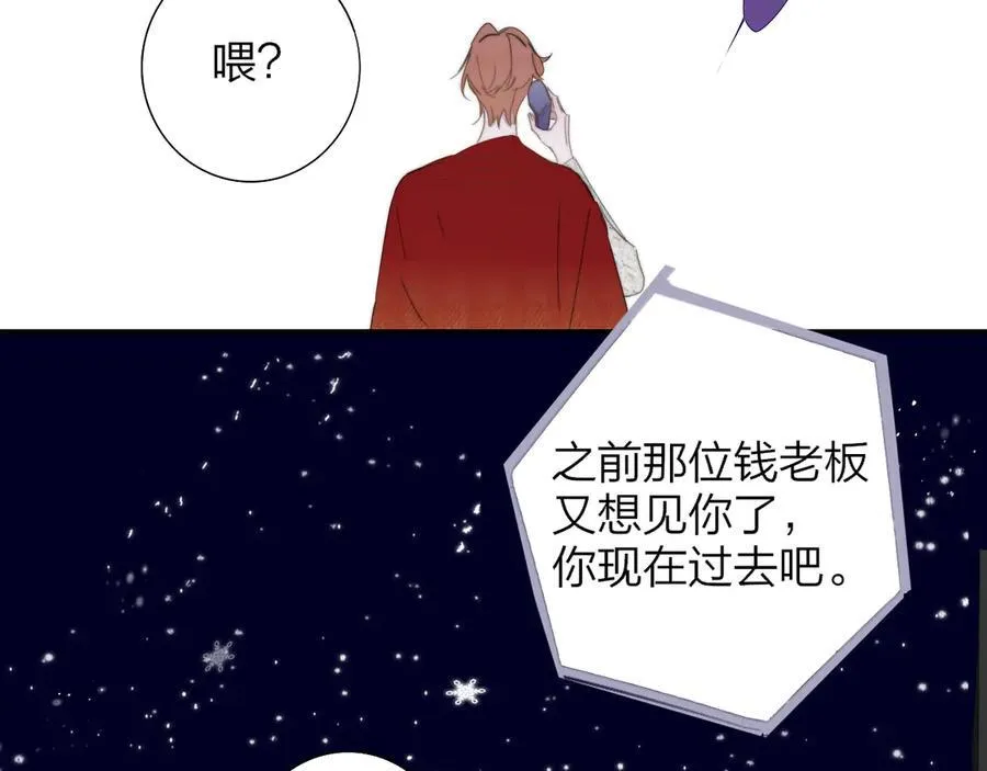 第83话 能拉你一把的人62