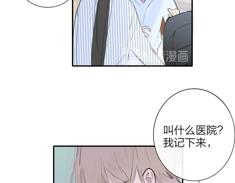 秦小凤篇 分别之际，再见方塘65