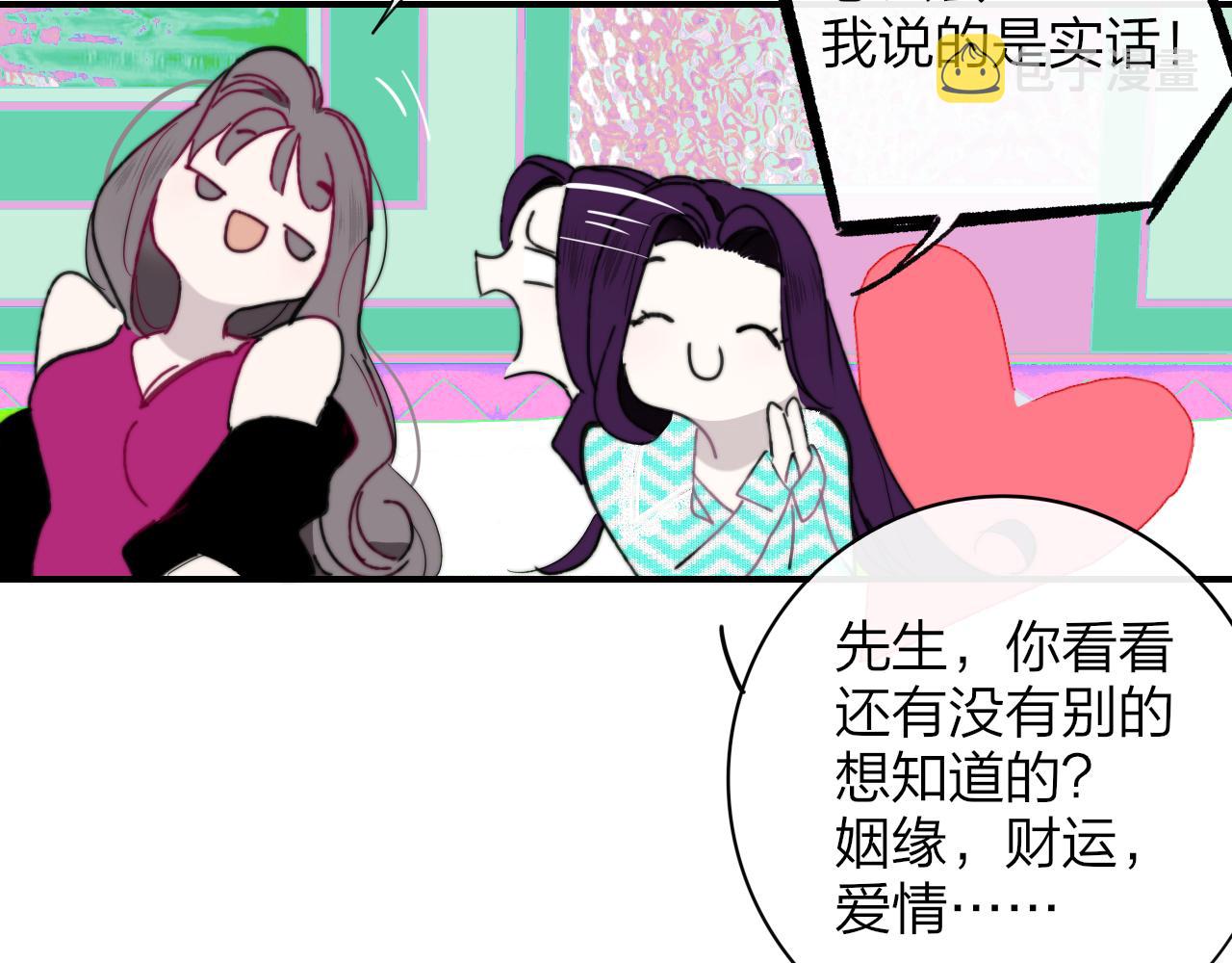 第11话 意外见面75