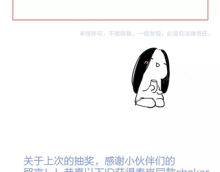 第11话 真巧，想我了吗？96