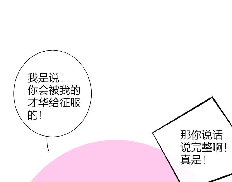 第67话 住在一起23
