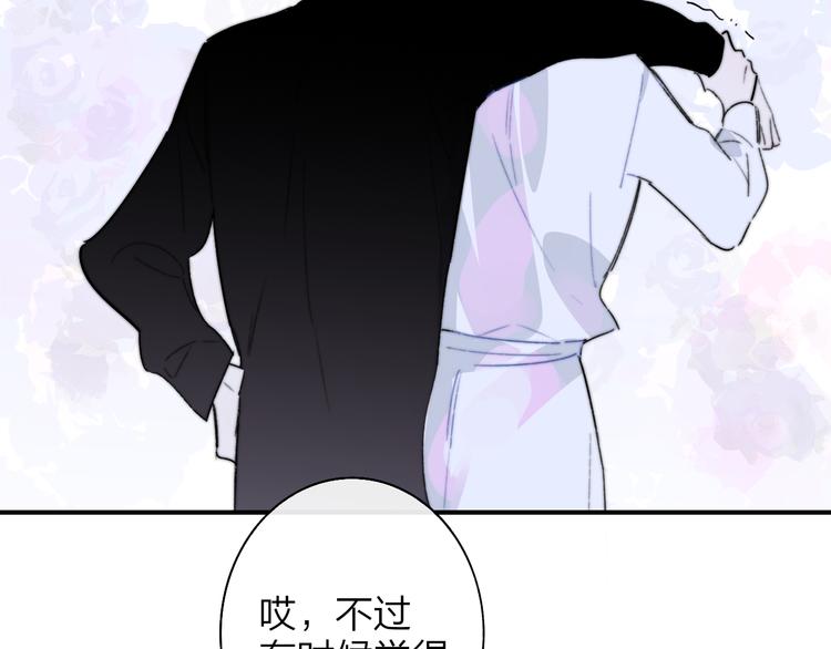 第68话 我要走了50