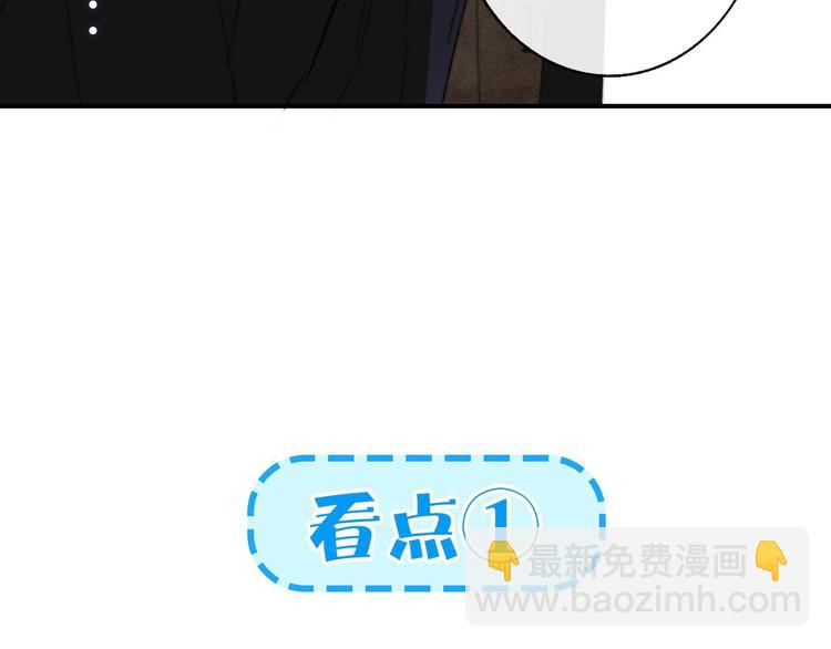 第67话 住在一起97