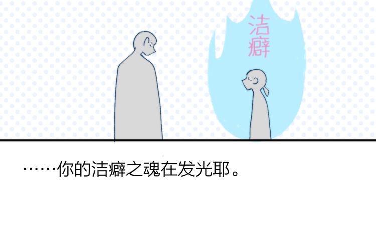 第49话 你的邀请59