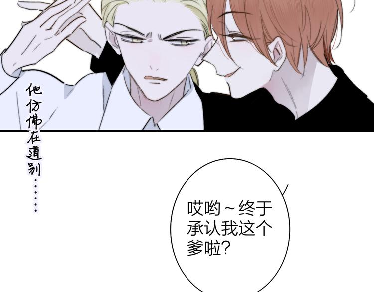 第68话 我要走了54
