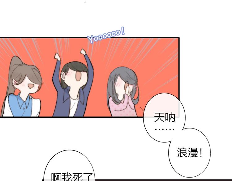 第41话 只是演戏？13