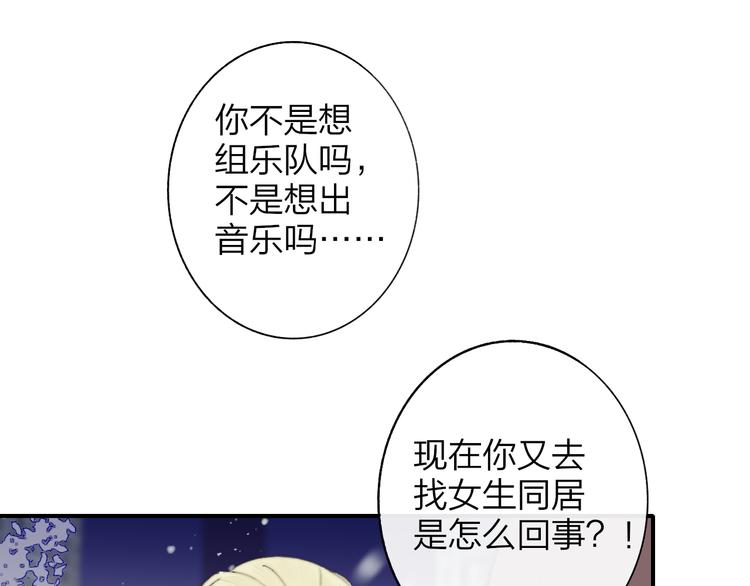 第62话 流泪的理由15