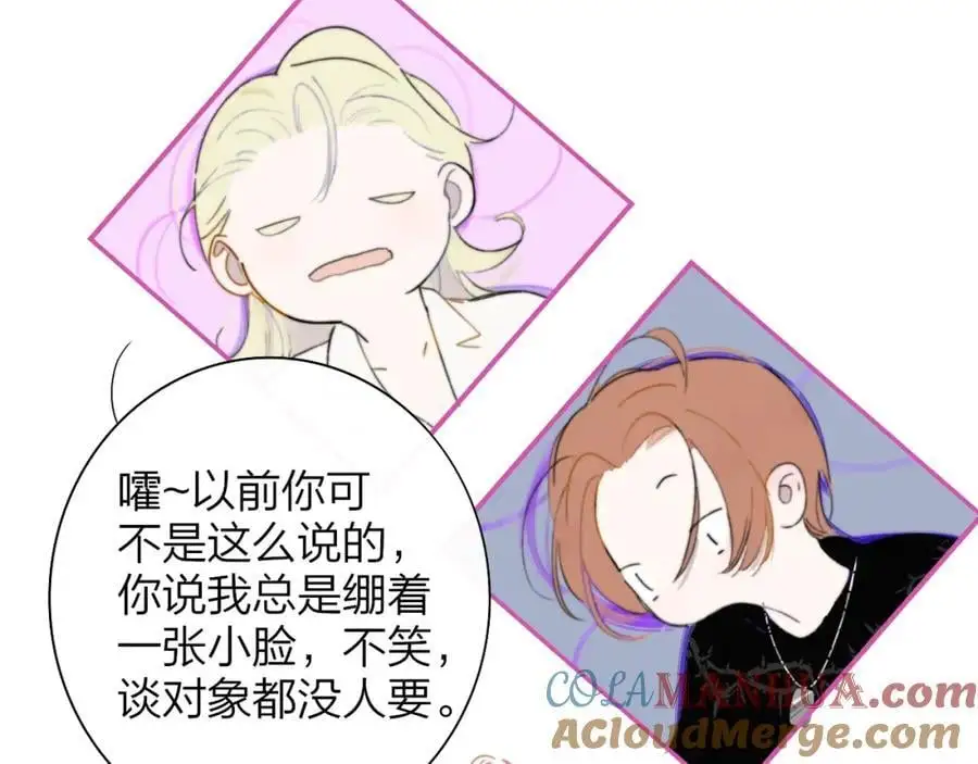 第72话 要试试吗？6