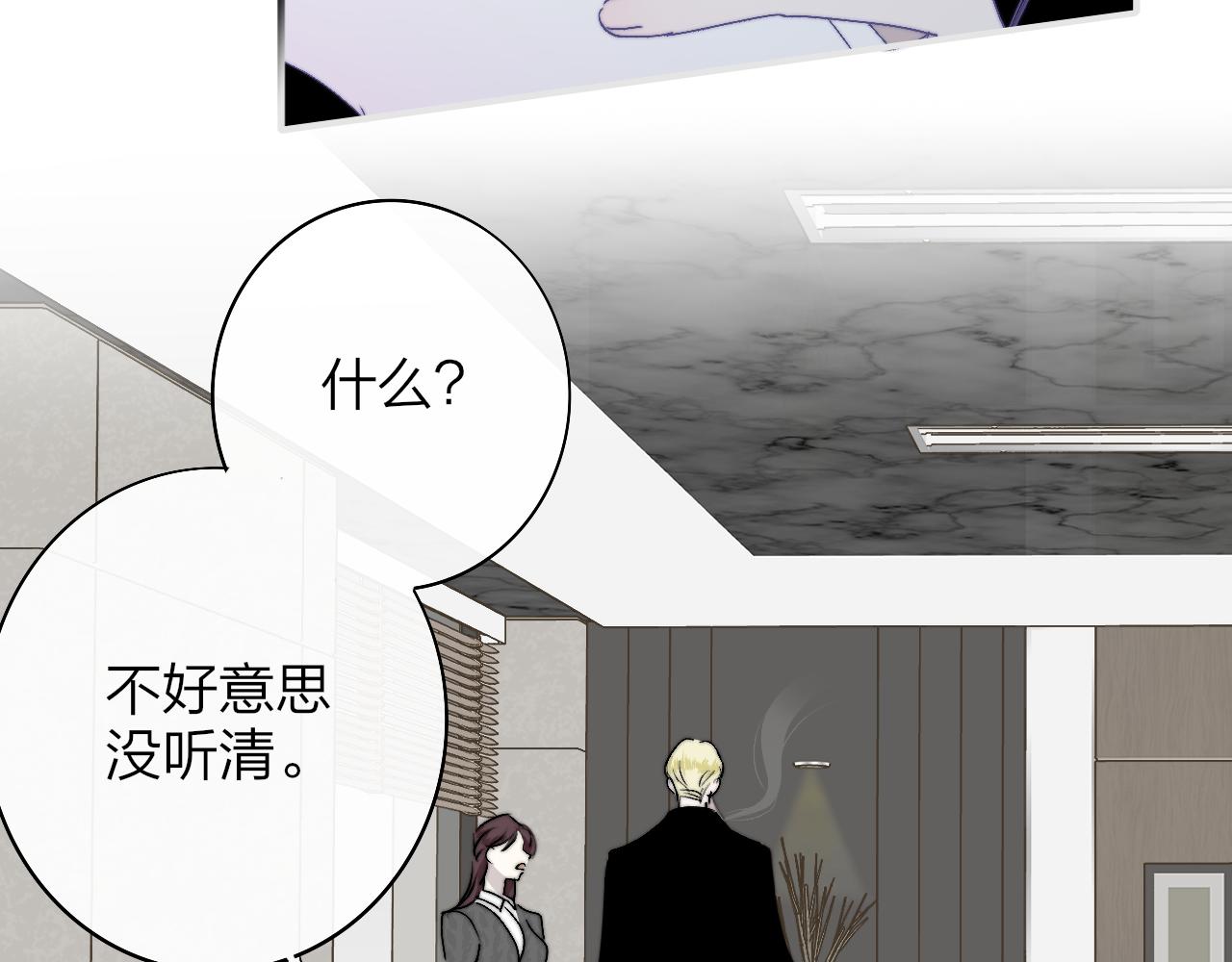 第33话 影响你的人生32
