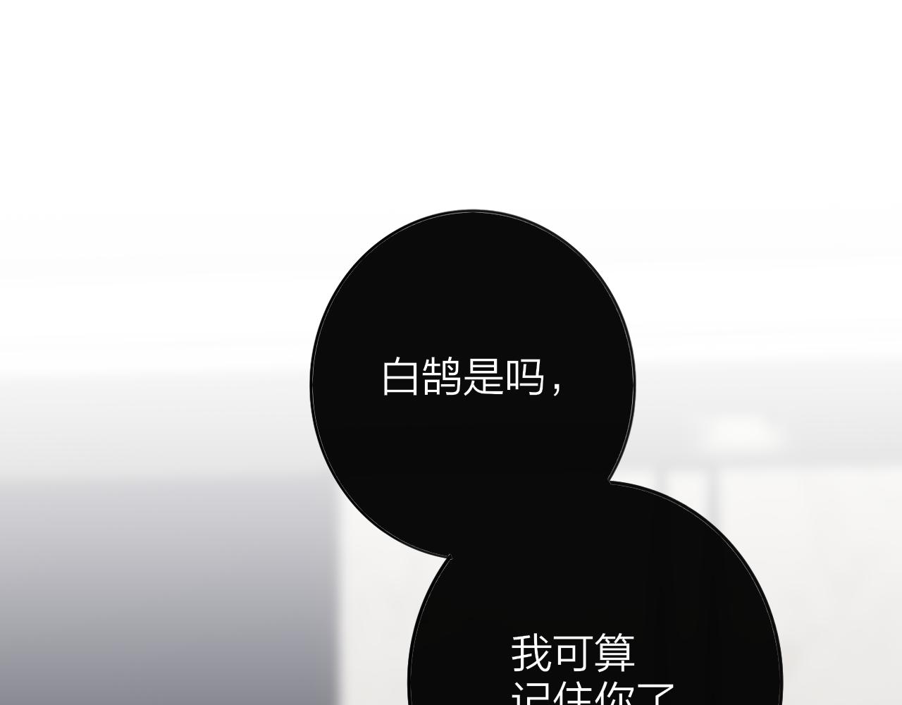 第20话 他的笑54