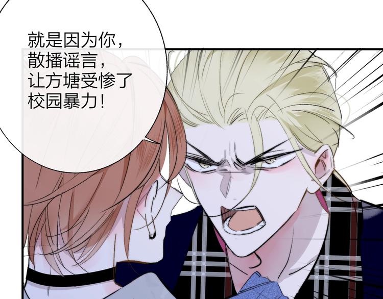 第54话 决裂91