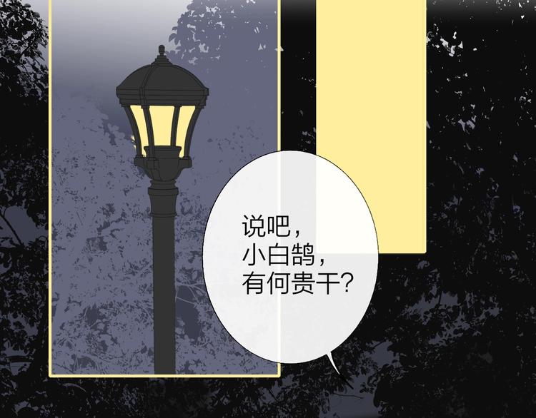 第13话 是你主动的4