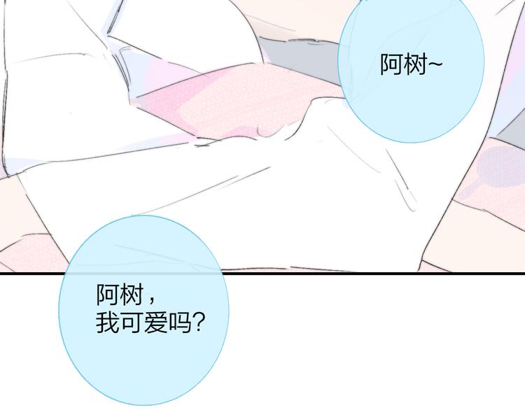 兄弟篇 吃醋啦71