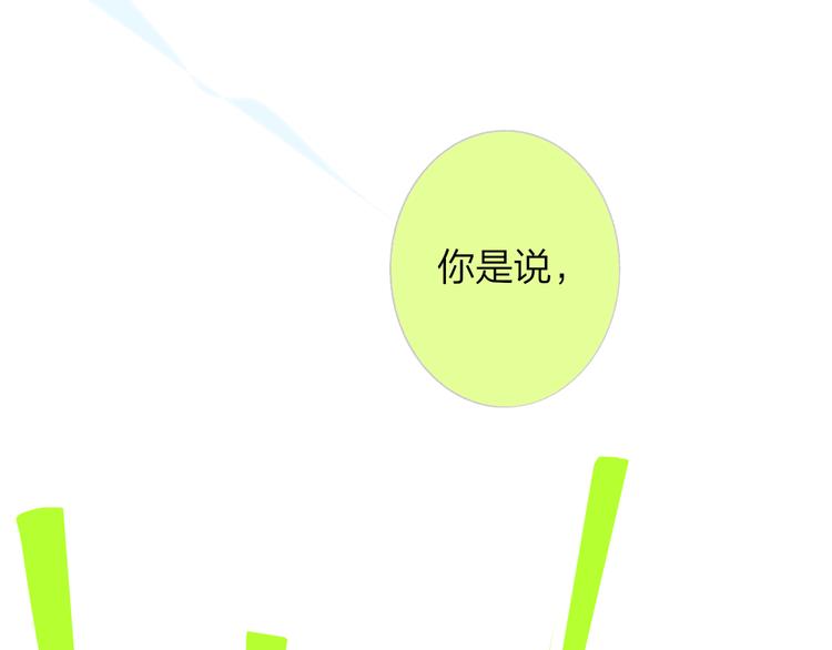 兄弟篇 坐我腿上吧35
