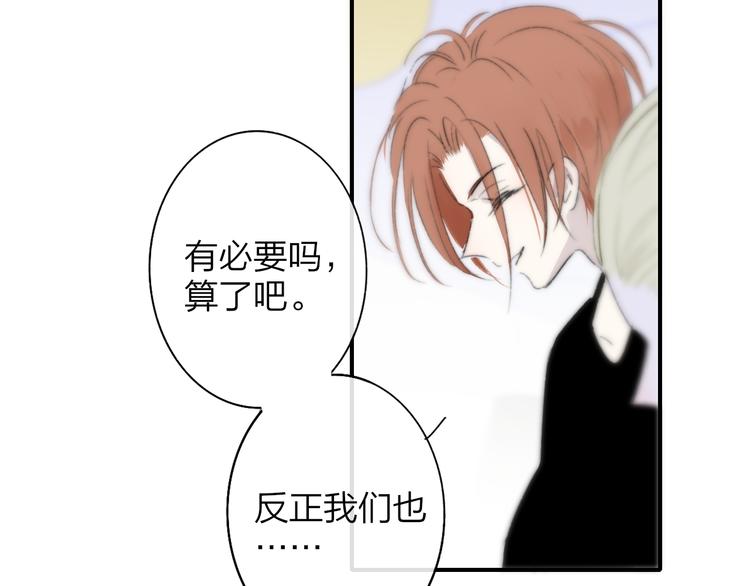 第64话 重新认识你102