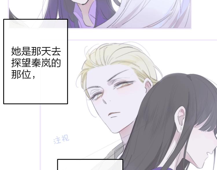 第61话 别再骗我20