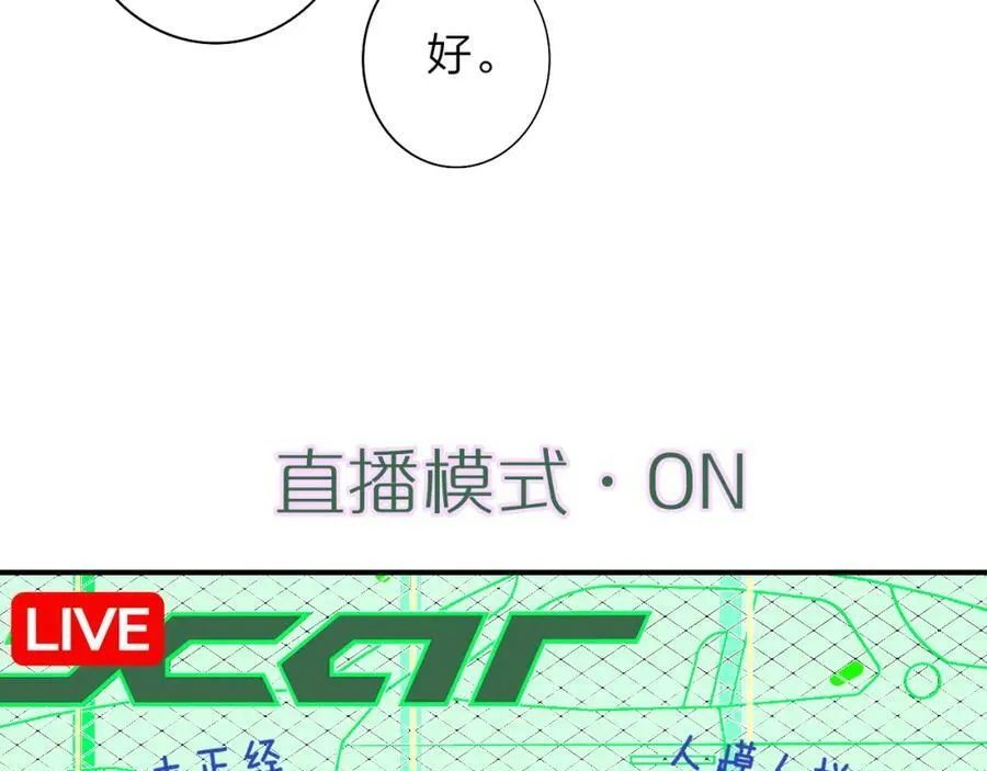 第49话 我想见你17