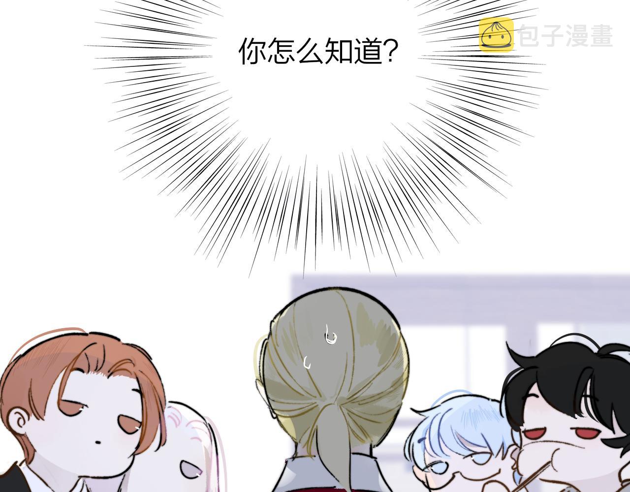 第5话 乐队首聚！64