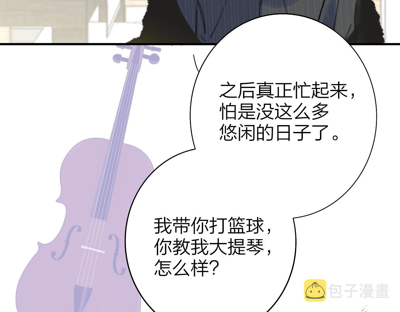 第34话 看看你生活的地方3