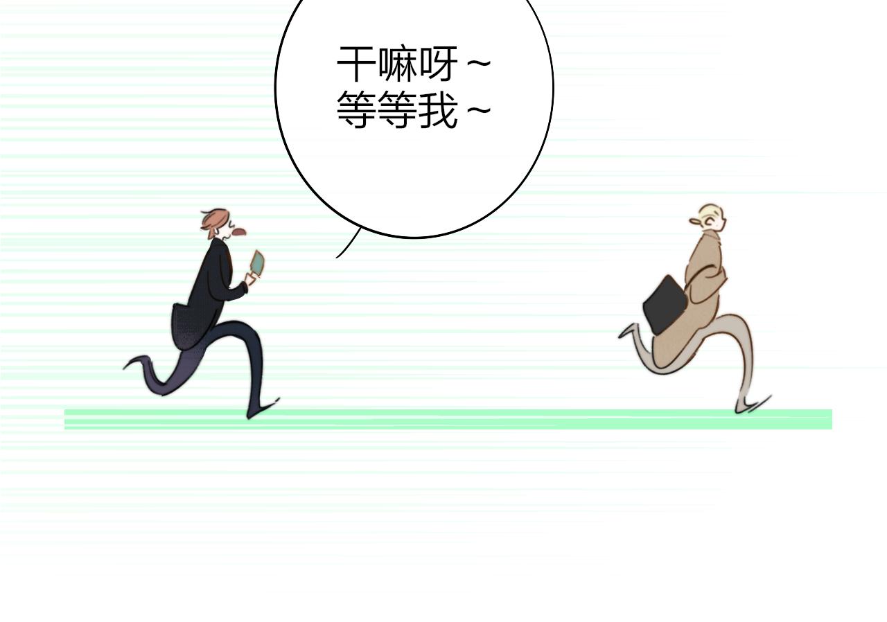 第28话 拉小手？59