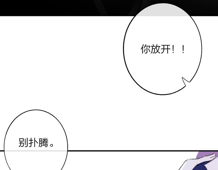 第67话 住在一起86