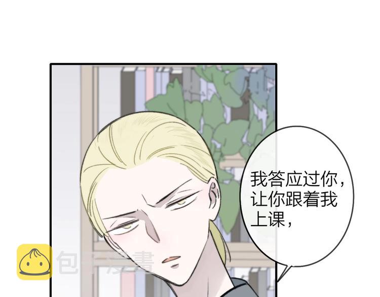 第18话 青春合奏17