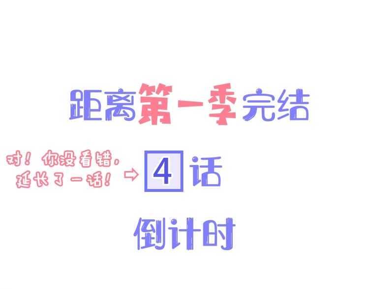 第66话 征服你92