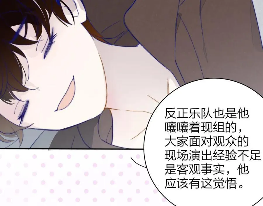 第65话 比赛正式开始11