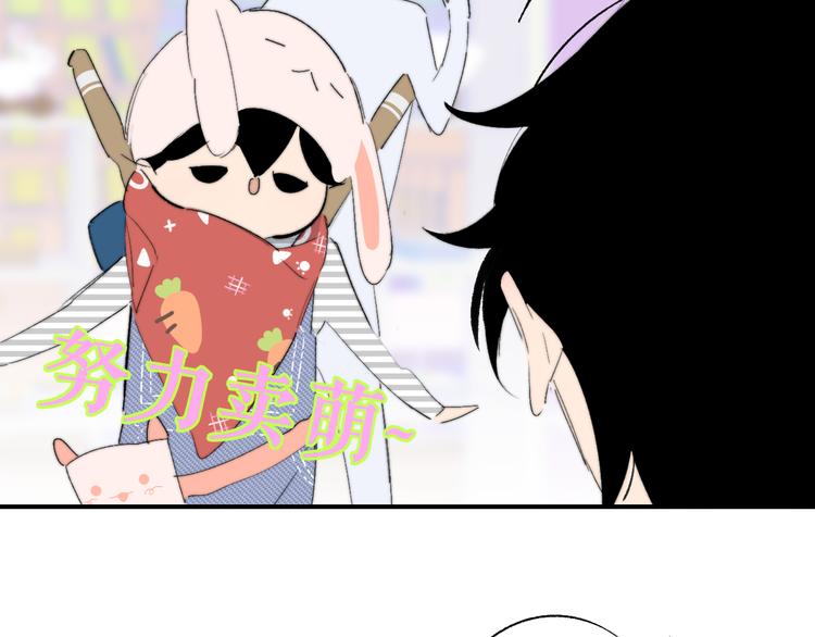 兄弟篇 吃醋啦75