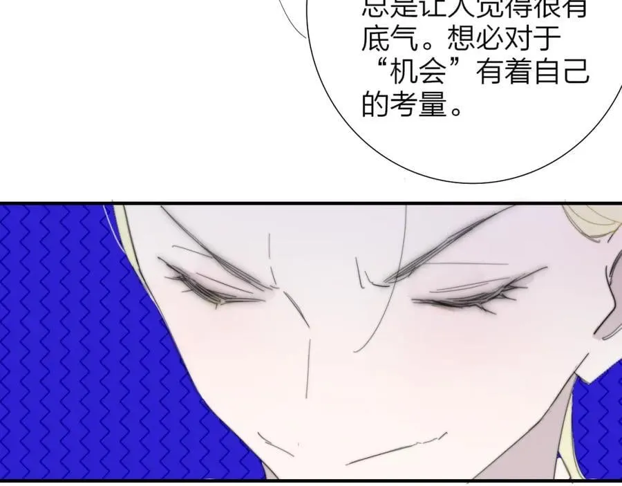 第77话 来了就别走了11